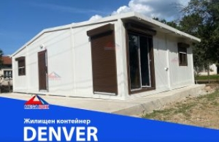 Жилищен Denver